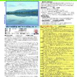 2732号のサムネイル