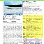 2735号のサムネイル
