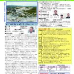 2736号のサムネイル