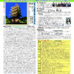 2733号のサムネイル