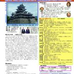 2738号iのサムネイル