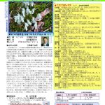 2737号のサムネイル