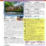 2739号-Aのサムネイル