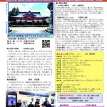 2742号のサムネイル