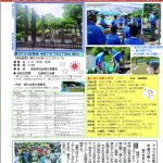 2741号-1のサムネイル