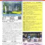 2743号のサムネイル