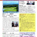2744号－1pのサムネイル