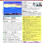 2745号のサムネイル