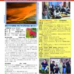2747号のサムネイル