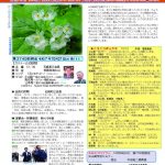 2749号のサムネイル