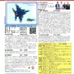 2748号のサムネイル