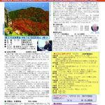 2750号のサムネイル