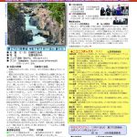 2751号のサムネイル