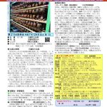 2754号-1のサムネイル