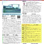 2753号-1pのサムネイル