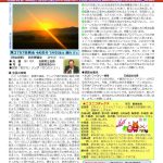 2757号のサムネイル