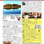 2756号のサムネイル