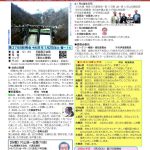 2758号のサムネイル