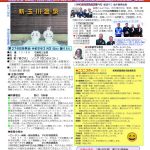 2760号のサムネイル