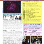 2761号のサムネイル