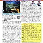 2759号のサムネイル